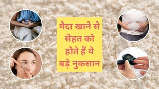 Maida health effects