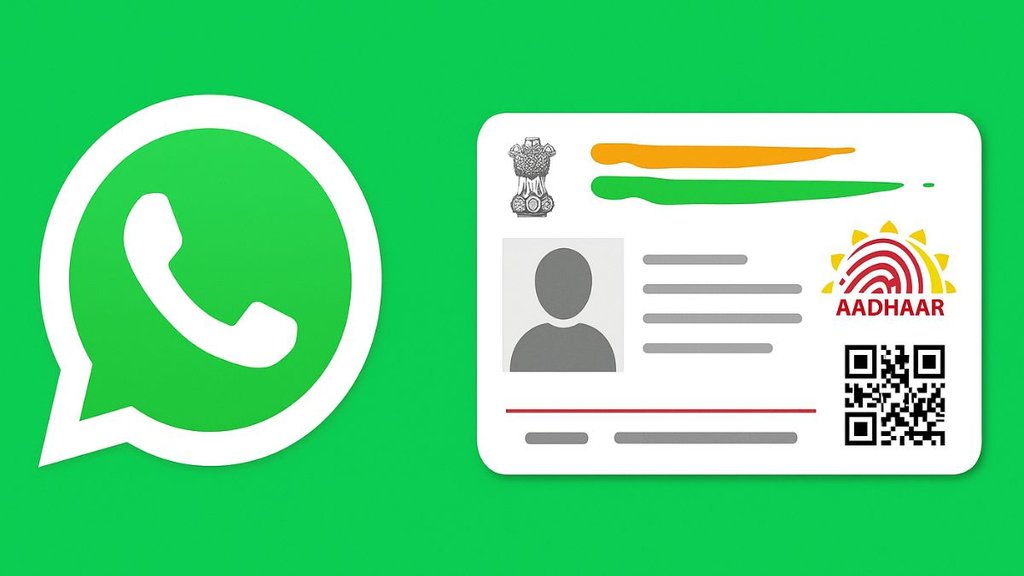 Download Aadhar Card on WhatsApp, UIDAI, Aadhaar Card download