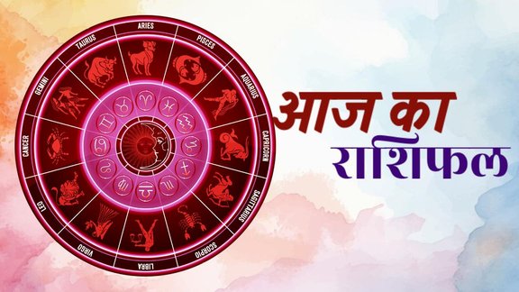 horoscope, horoscope today, rashifal, rashifal today, Aaj Ka Rashifal 19 september 2025, Daily Horoscope, 19 september ka horoscope, today lucky horoscope 19 september 2025, आज का राशिफल, 19 सितंबर 2025 राशिफल, 19 सितंबर का राशिफल, आज का राशिफल 19 सितंबर 2025, aries today horoscope, taurus today horoscope, gemini today horoscope, cancer today horoscope, leo today horoscope, virgo today horoscope, libra today horoscope, sagittrus today horoscope, capricorn today horoscope, scorpio today horoscope, aquarius today horoscope, pisces today horoscope,