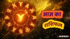 horoscope, horoscope today, rashifal, rashifal today, Aaj Ka Rashifal 21 september 2025, Daily Horoscope, 21 september ka horoscope, today lucky horoscope 21 september 2025, आज का राशिफल, 21 सितंबर 2025 राशिफल, 21 सितंबर का राशिफल, आज का राशिफल 21 सितंबर 2025, aries today horoscope, taurus today horoscope, gemini today horoscope, cancer today horoscope, leo today horoscope, virgo today horoscope, libra today horoscope, sagittrus today horoscope, capricorn today horoscope, scorpio today horoscope, aquarius today horoscope, pisces today horoscope,
