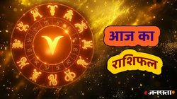 Aaj Ka Rashifal 21 September 2025: सूर्य ग्रहण पर इन राशियों को मिलेगा भाग्य का साथ, बन रहा प्रतियुति राजयोग, जानें दैनिक राशिफल