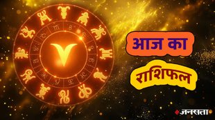 horoscope, horoscope today, rashifal, rashifal today, Aaj Ka Rashifal 10 september 2025, Daily Horoscope, 10 september ka horoscope, today lucky horoscope 10 september 2025, आज का राशिफल, 10 सितंबर 2025 राशिफल, 10 सितंबर का राशिफल, आज का राशिफल 10 सितंबर 2025, aries today horoscope, taurus today horoscope, gemini today horoscope, cancer today horoscope, leo today horoscope, virgo today horoscope, libra today horoscope, sagittrus today horoscope, capricorn today horoscope, scorpio today horoscope, aquarius today horoscope, pisces today horoscope, sankashti ganesh chaturthi 2025, sankashti ganesh chaturthi 2025 muhurat,
