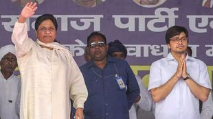 mayawati | akash | bsp