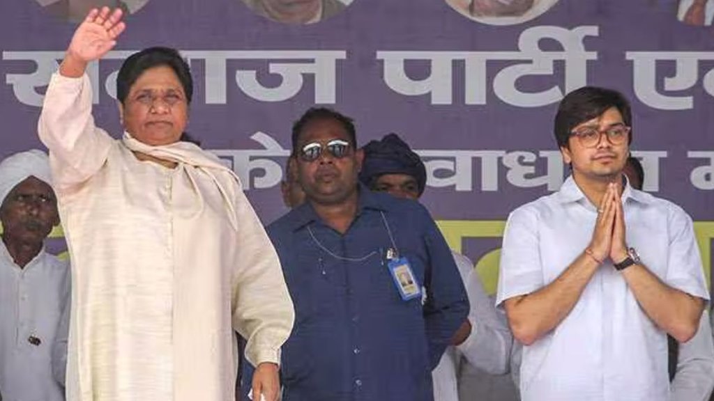 mayawati | akash | bsp