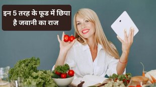 anti-agein foods, anti-ageing food for health, anti-ageing foods, anti-ageing tips, stay youthful, best Anti Ageing Foods, Anti Aging Food items, anti ageing food items