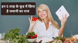 जवानी को कायम रखते हैं ये एंटी-एजिंग फूड्स, 50 की उम्र में भी दिखेंगे जवान, फिटनेस कोच ने बताए फायदे