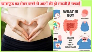 snacks, Makhana, gut health, nutritious snack options, roasted chana, gut-friendly snacks, protein and nutrients, sprouted moong chaat, buttermilk, buttermilk for digestive system