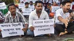 असम में ‘संदिग्ध विदेशियों’ को नागरिकता साबित करने के लिए मिलेगा 10 दिन का समय, डीसी लेंगे अंतिम फैसला