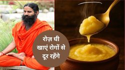 सुबह उठते ही 1 चम्मच शुद्ध घी या इस तेल का करें सेवन, बढ़ापे तक टनाटन रहेगी याददाश्त, पर्किंसन, अल्जाइमर, डिमेंशिया सबसे होगा बचाव