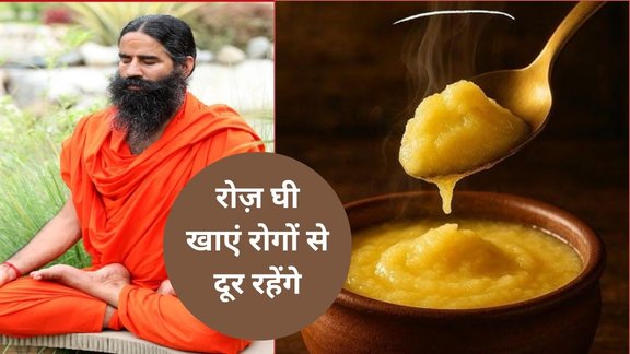 Benefits of ghee for brain health, Ghee for memory improvement, Ghee to prevent Alzheimer’s, Ghee for Parkinson’s prevention, Ghee and dementia risk reduction,