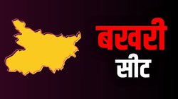 बखरी विधानसभा सीट, बिहार चुनाव 2025: क्या बखरी सीट पर फिर से देखने को मिलेगी कांटे की टक्कर? 2020 में सिर्फ 777 वोटों से जीता था CPI उम्मीदवार