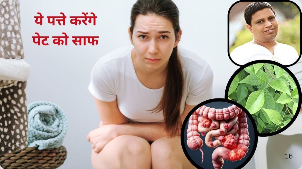 These 5 Problems Get Rid Of If You Chewing Bael Patra Empty Stomach,Bel Patra Khane Ke Fayde,Bel Patra benefits,Bel Patra ke upaye,Bel Patra kaise chadaye