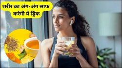 रोज सुबह खाली पेट पिएं हल्दी वाला पानी, पाचन तंत्र रहेगा मजबूत और सेहत को मिलेंगे 5 जबरदस्त फायदे