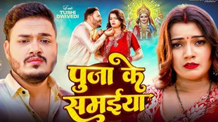 Ankush Raja Shilpi Raj