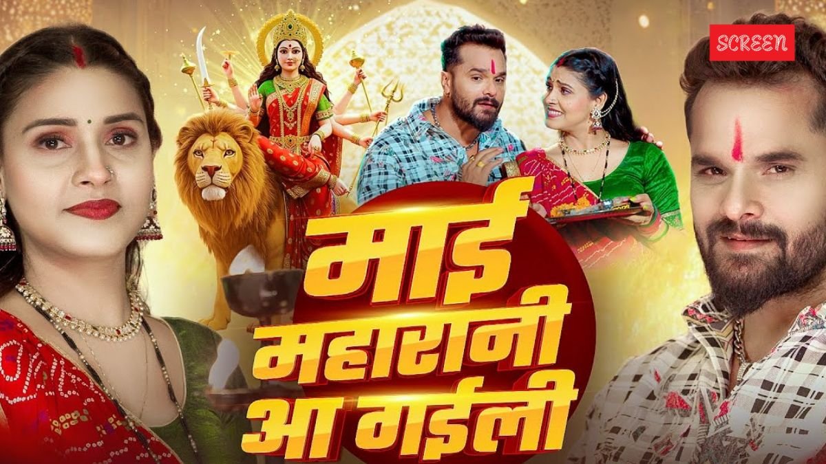 Khesari Lal Yadav New Song