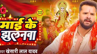 Khesari Lal Yadav