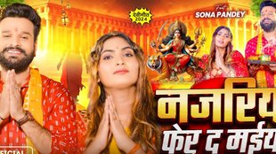 Bhojpuri Bhakti Songs