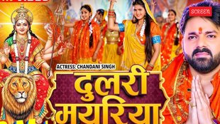 Dulri Mayariya Navratri Sepcial Song