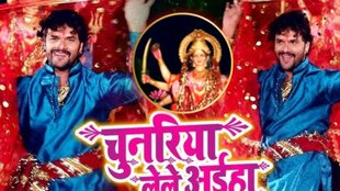 Khesari Lal Yadav Songs