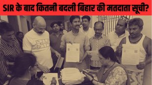 bihar election | final voter list | election commission|