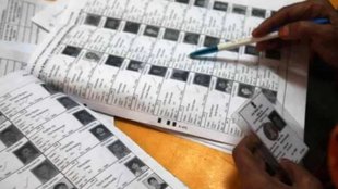 bihar elections | final voter list | election commission |