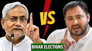 bihar elections | tejashwi yadav | nitish kumar |