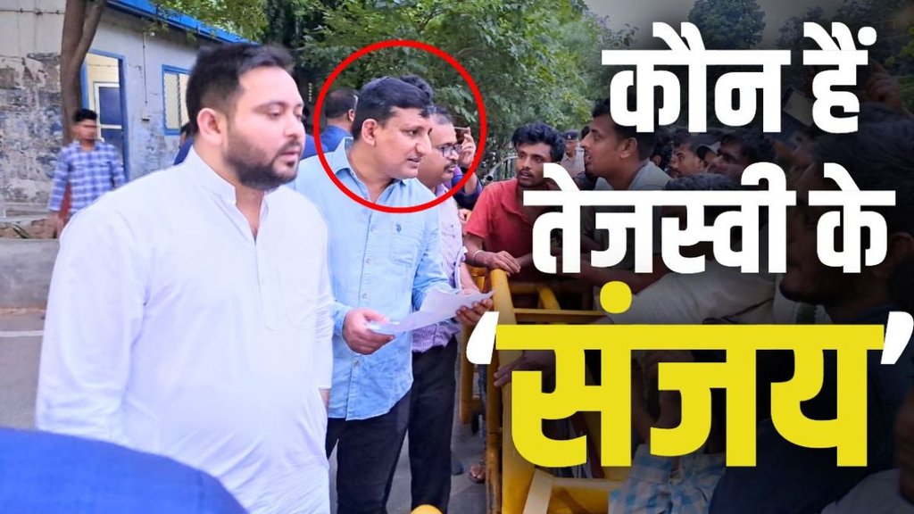 bihar election, bihar vidhan sabha chunav, sanjay yadav
