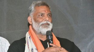 bihar | pappu yadav | tejashwi yadav |