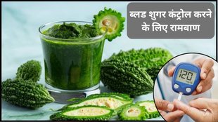 Diabetes control diet, drink for diabetes control, bitter gourd juice for diabetes control, diabetes diet, Drink bitter gourd juice three times per week, blood sugar control in people with prediabetes