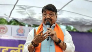 Kailash Vijayvargiya | Rahul Gandhi | Priyanka gandhi