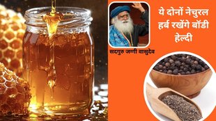 Is Black Pepper good for you, Benefits of Black Pepper,Is black pepper good for you, Honey benefits,black pepper honey, health benefits