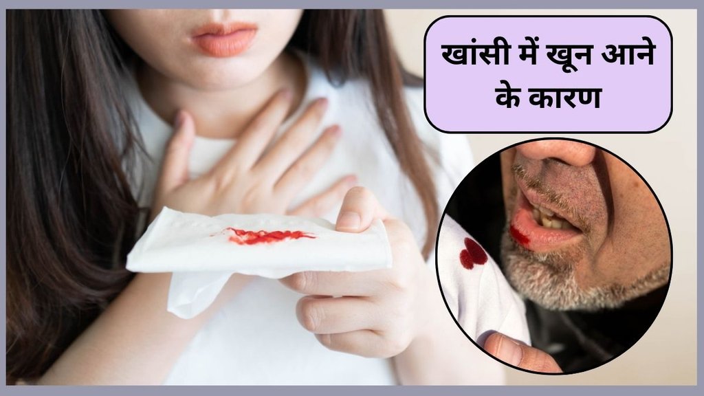 haemoptysis, coughing up blood, lung conditions, bronchiectasis, blood in cough, coughing, Spotting blood, including tuberculosis, lung cancer, bronchiectasis, pulmonary embolism, what is haemoptysis
