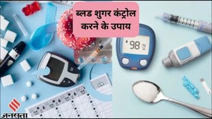 Chronic blood sugar control tips, How to control blood sugar naturally, How to control blood sugar without medicine, control blood sugar in 14 days, diabetes management, pre-diabetes remedy, pre-diabetes management