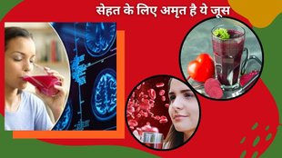 benefits of Beetroot juice,natural remedies for hypertension,kidney health