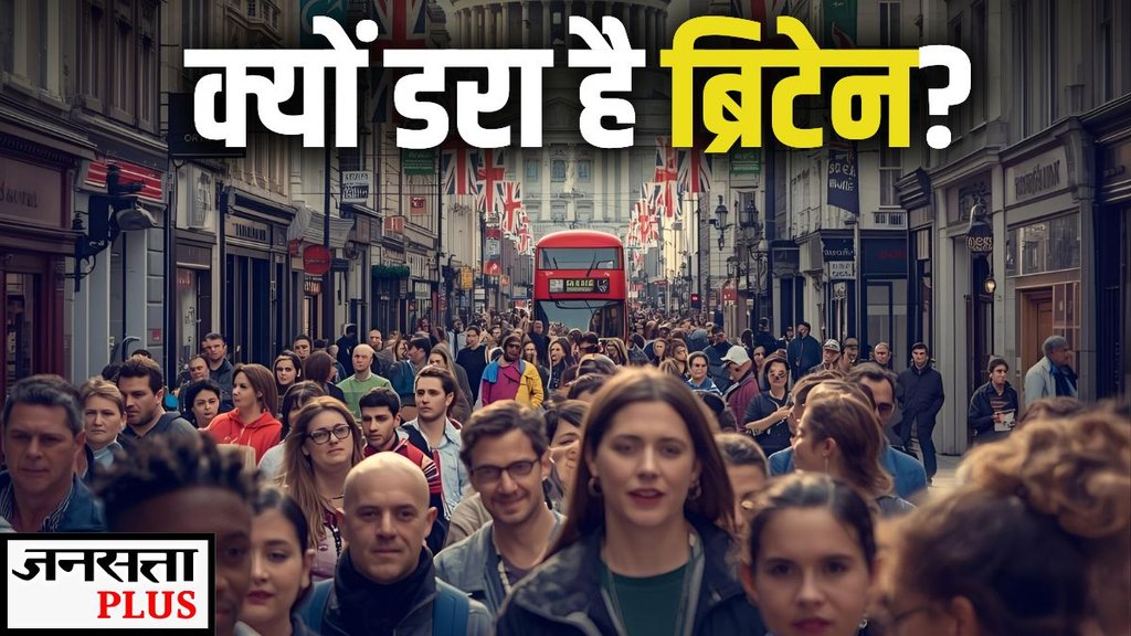 britain, britain muslim, britain population