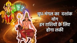 12 महीने बाद बुध ने बनाया शक्तिशाली योग, इन राशियों को होगा अप्रत्याशित लाभ, नई के मिलेंगे नए अवसर