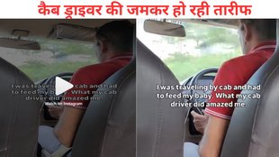 Cab Driver Viral Video, women safety while traveling,women travel challenges