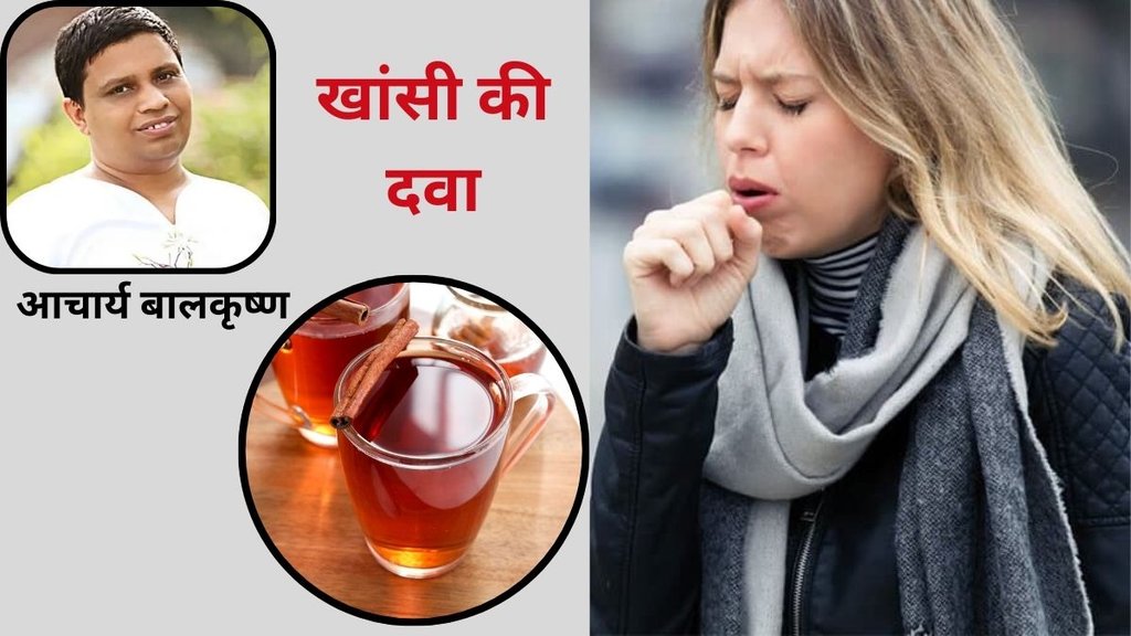 cold and cough, cough, home remedy for cough in monsoon, home remedy, cough home remedy, simple home remedy for cough, Cough Home Remedy