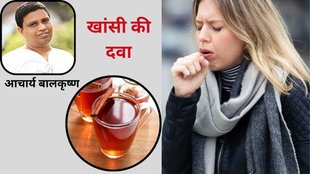cold and cough, cough, home remedy for cough in monsoon, home remedy, cough home remedy, simple home remedy for cough, Cough Home Remedy