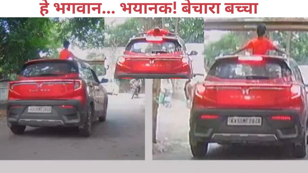 Bengaluru Sunroof Car Child Injured Viral Video