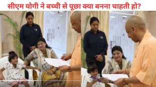 cm yogi, cm yogi Aditya nath, janta darshan