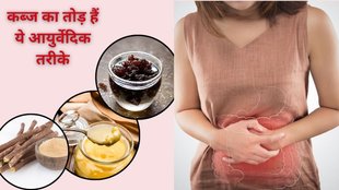 ayurvedic tips for constipation,health news, ayurvedic medicine, dr rupali jain, constipation , constipation relief, home remedies for constipation,