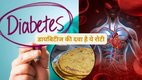 besan ke fayde, besan ke fayde for skin in hindi, gram flour benefits, gram flour benefits for skin, how to apply gram flour on face, gram flour face pack for skin whitening,