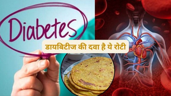 besan ke fayde, besan ke fayde for skin in hindi, gram flour benefits, gram flour benefits for skin, how to apply gram flour on face, gram flour face pack for skin whitening,