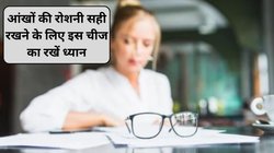 आंखों की रोशनी चाहते हैं अच्छी तो खाने में इस 1 चीज से करें परहेज, डायबिटिक रेटिनोपैथी का बढ़ सकता है खतरा, नेत्र विशेषज्ञ ने बताए संकेत