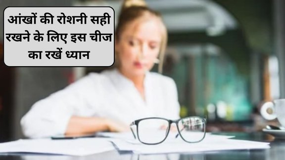 diabetic retinopathy, high sugar diet, eye health, blurred vision, advanced glycation end products, diabetic retinopathy, eyesight, diabetes