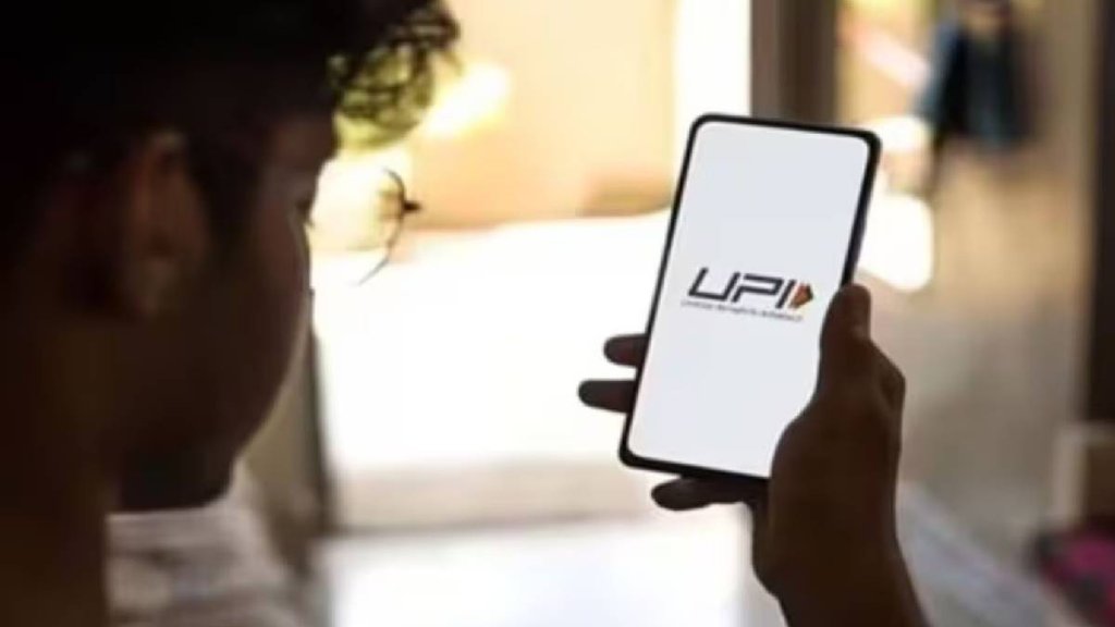 digital UPI