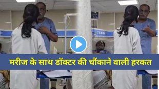 Shocking Video, Mumbai news, Heart Patient, mumbai