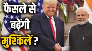 H-1B visa fee increase, US immigration order, trump H1B visa