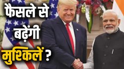 H1-B वीजा पर ट्रंप के फैसले से क्या भारतीयों का अमेरिका में नौकरी करने का सपना टूट जाएगा?